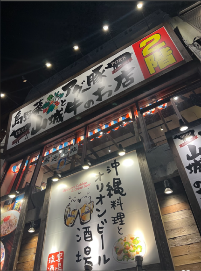 画像5372_17381936394482